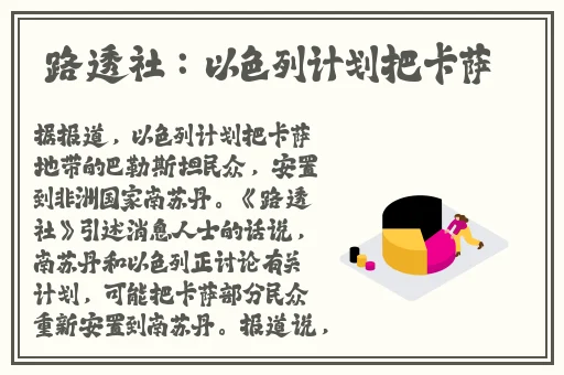粉色江苏晶体